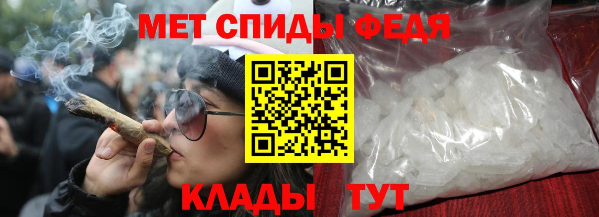 Богородск  АМФ Розовый  Амфетамин  Вход с VPN 