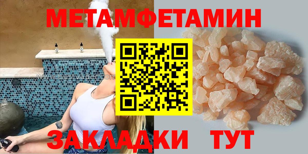 Amphetamine Розовый Богородск