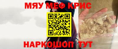 гашиш Шелехов