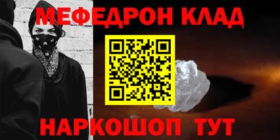твердый Чебаркуль