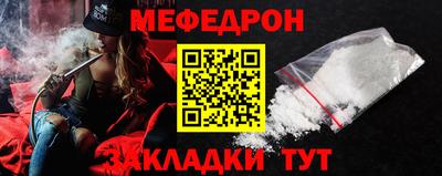 кристаллы Чапаевск