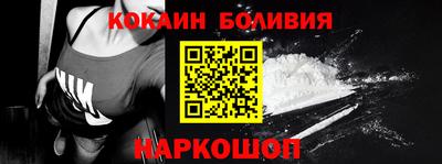 кристаллы Чапаевск