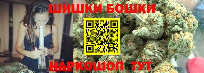 кристаллы Чапаевск
