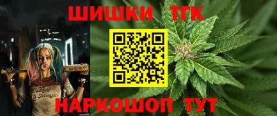 кристаллы Чапаевск