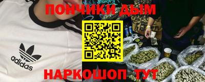 кристаллы Чапаевск