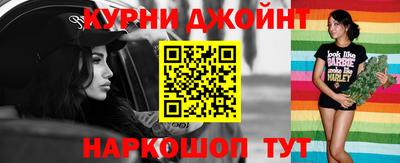 меф Шебекино