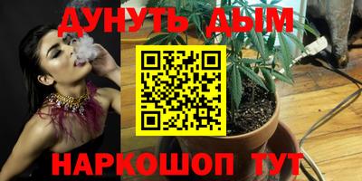 меф VHQ Чебоксары
