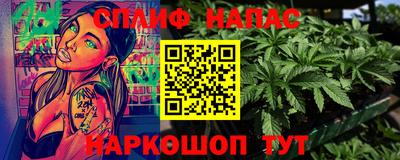 меф Шебекино