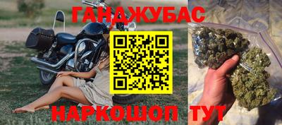 кристаллы Чапаевск