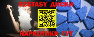 меф Шебекино