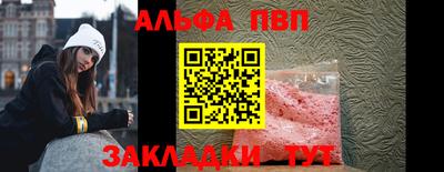 меф VHQ Чебоксары