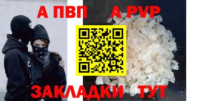 гашиш Шелехов