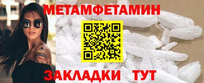 кристаллы Чапаевск