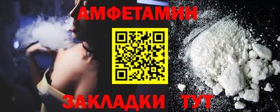 кристаллы Чапаевск