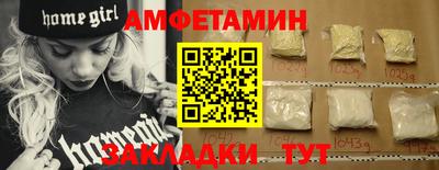 меф Шебекино