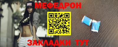 меф VHQ Чебоксары
