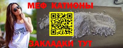 кристаллы Чапаевск