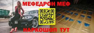 гашиш Шелехов