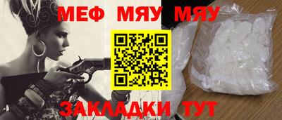 кристаллы Чапаевск