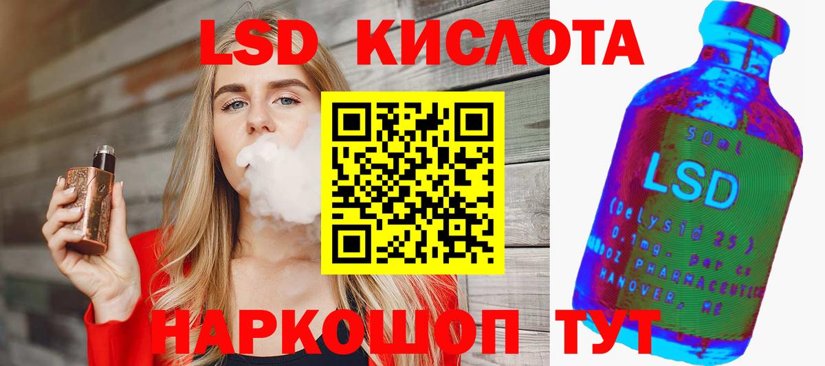 ЛСД экстази ecstasy Богородск