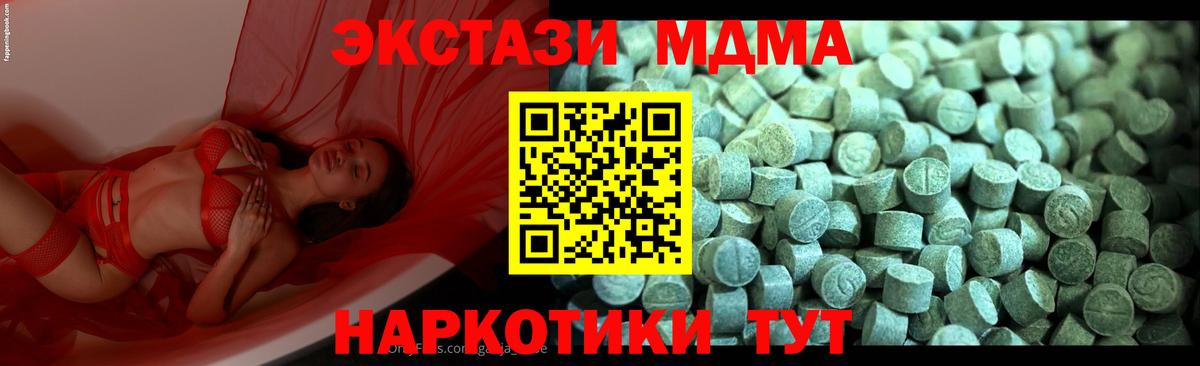 MDMA VHQ Богородск