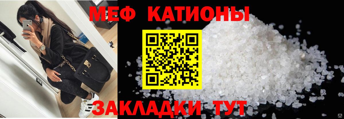 МЯУ-МЯУ VHQ  МЯУ-МЯУ мяу мяу  МЯУ-МЯУ  Богородск  Вход с VPN 