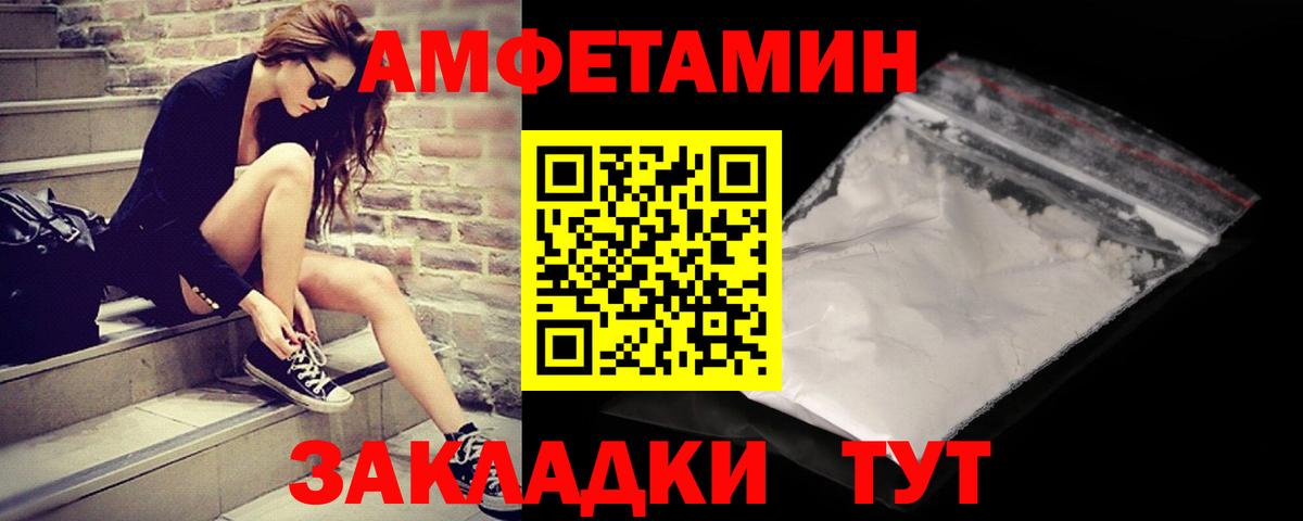 МЕТАМФЕТАМИН кристалл  Метамфетамин  Богородск  Вход с VPN 