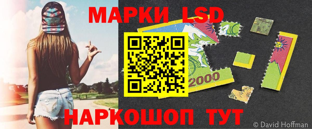 Марки N-bome  Марки N-bome 1,8мг  Вход с VPN  Богородск  Марки N-bome 1,8мг 