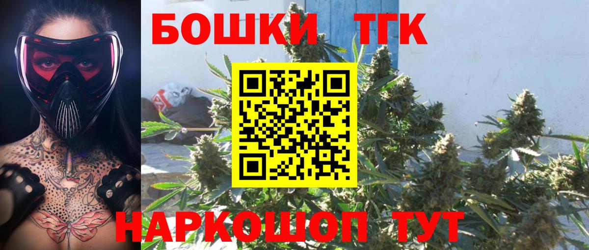 Марихуана Amnesia  Бошки марихуана гибрид  Канабис Ganja  Вход с VPN  Богородск 